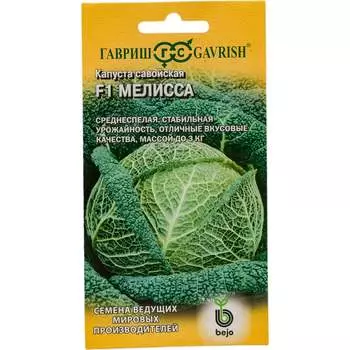 Семена ГАВРИШ 11000431