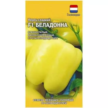 Семена ГАВРИШ 11000458