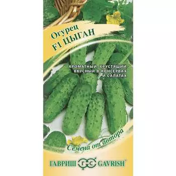 Семена ГАВРИШ 1282