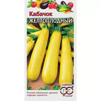 Семена ГАВРИШ 1371