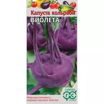 Семена ГАВРИШ 1519