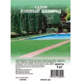 Семена ГАВРИШ