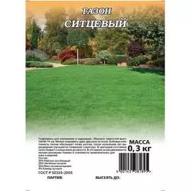 Семена ГАВРИШ 1999947764