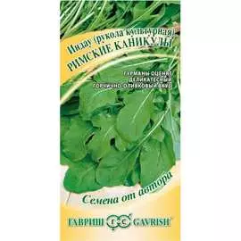 Семена ГАВРИШ Индау Римские каникулы Рукола 1912237739