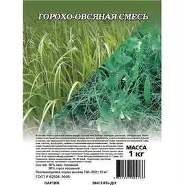 Семена ГАВРИШ 1999948010