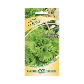 Семена ГАВРИШ Салат Гейзер листовой 002820