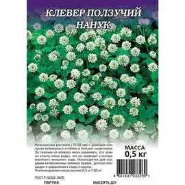 Семена ГАВРИШ 10003850