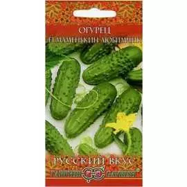 Семена ГАВРИШ Огурец Маменькин любимчик F1 10002016