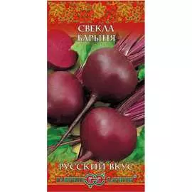 Семена ГАВРИШ Свекла Барыня 10002012
