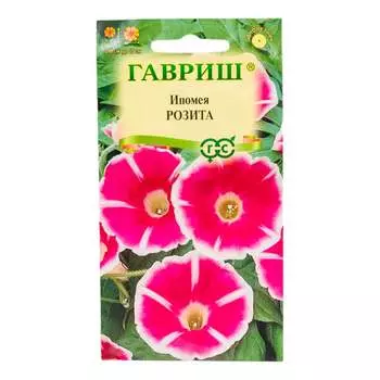 Семена ГАВРИШ 191021312