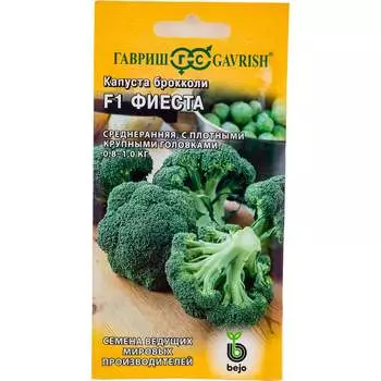 Семена ГАВРИШ 1910213474