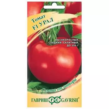 Семена ГАВРИШ 1910213513