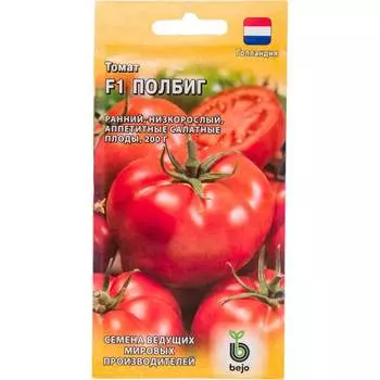 Семена ГАВРИШ 1910213577