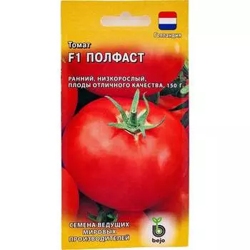 Семена ГАВРИШ 1910213578