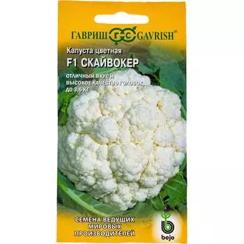 Семена ГАВРИШ 1910213604