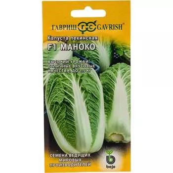 Семена ГАВРИШ 1910213610