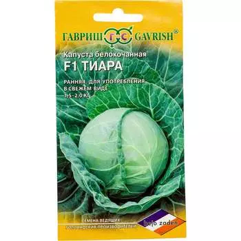 Семена ГАВРИШ 1910213615