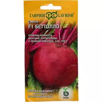 Семена ГАВРИШ 1910213744