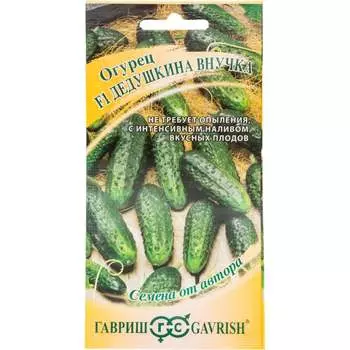 Семена ГАВРИШ 1910214001