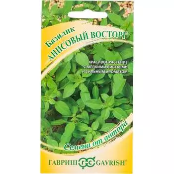 Семена ГАВРИШ 1910292