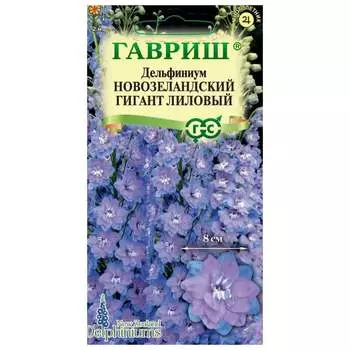 Семена ГАВРИШ 1910411