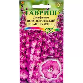 Семена ГАВРИШ 1910413