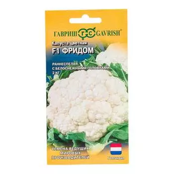 Семена ГАВРИШ 1910478