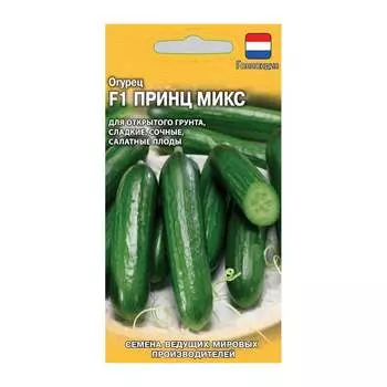 Семена ГАВРИШ 1910635