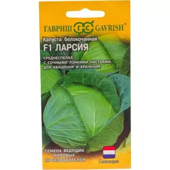 Семена ГАВРИШ 1910647