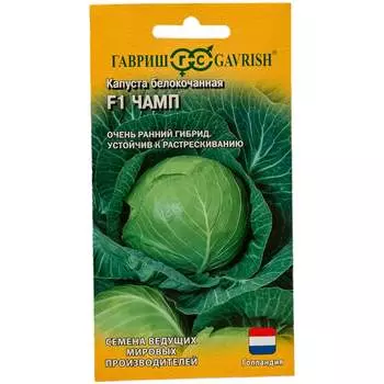 Семена ГАВРИШ 1910665