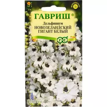 Семена ГАВРИШ 1911156