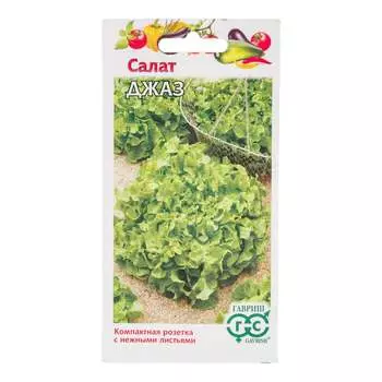 Семена ГАВРИШ 1911238