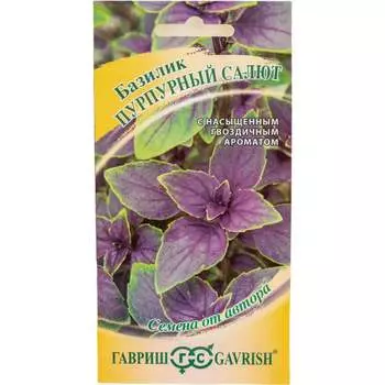 Семена ГАВРИШ 1911538