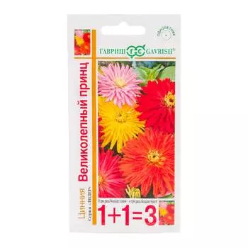 Семена ГАВРИШ 1911710