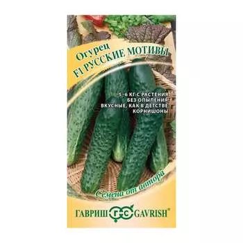 Семена ГАВРИШ 1911848