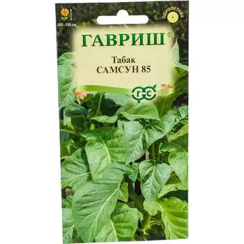 Семена ГАВРИШ 191223195