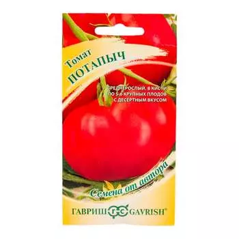 Семена ГАВРИШ 1912232578