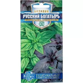 Семена ГАВРИШ 191223293