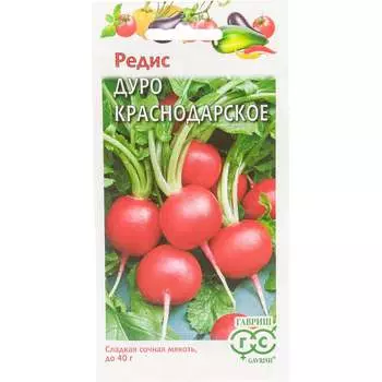 Семена ГАВРИШ 1912236320