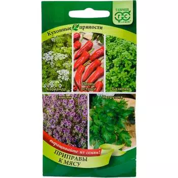 Семена ГАВРИШ 1912236440