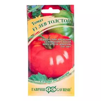 Семена ГАВРИШ 1912236705