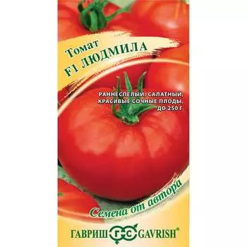 Семена ГАВРИШ 1912236706