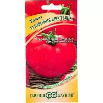 Семена ГАВРИШ 1912237004