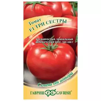 Семена ГАВРИШ 1912237007