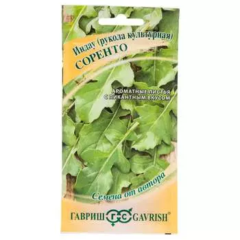 Семена ГАВРИШ 1912237742