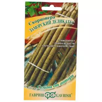 Семена ГАВРИШ 191223840