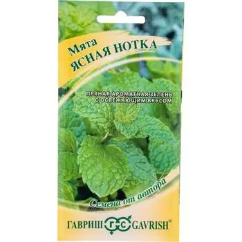 Семена ГАВРИШ 191223958