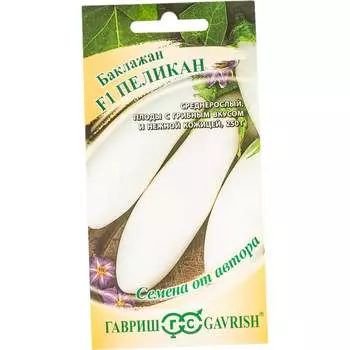 Семена ГАВРИШ 191224145