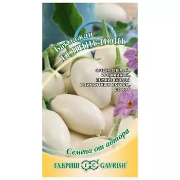 Семена ГАВРИШ 191224146