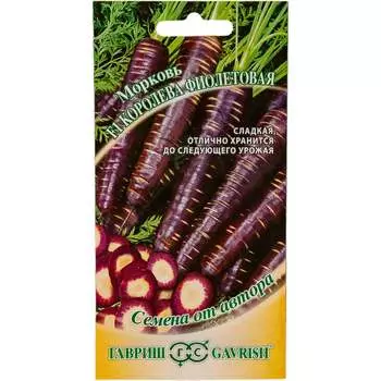 Семена ГАВРИШ 191225133